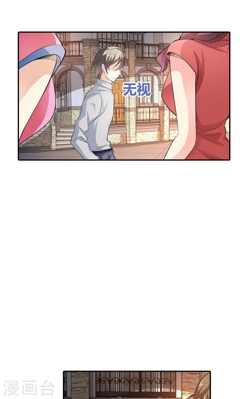 極品大人小心肝 - 第8話 投敵賣國 - 6