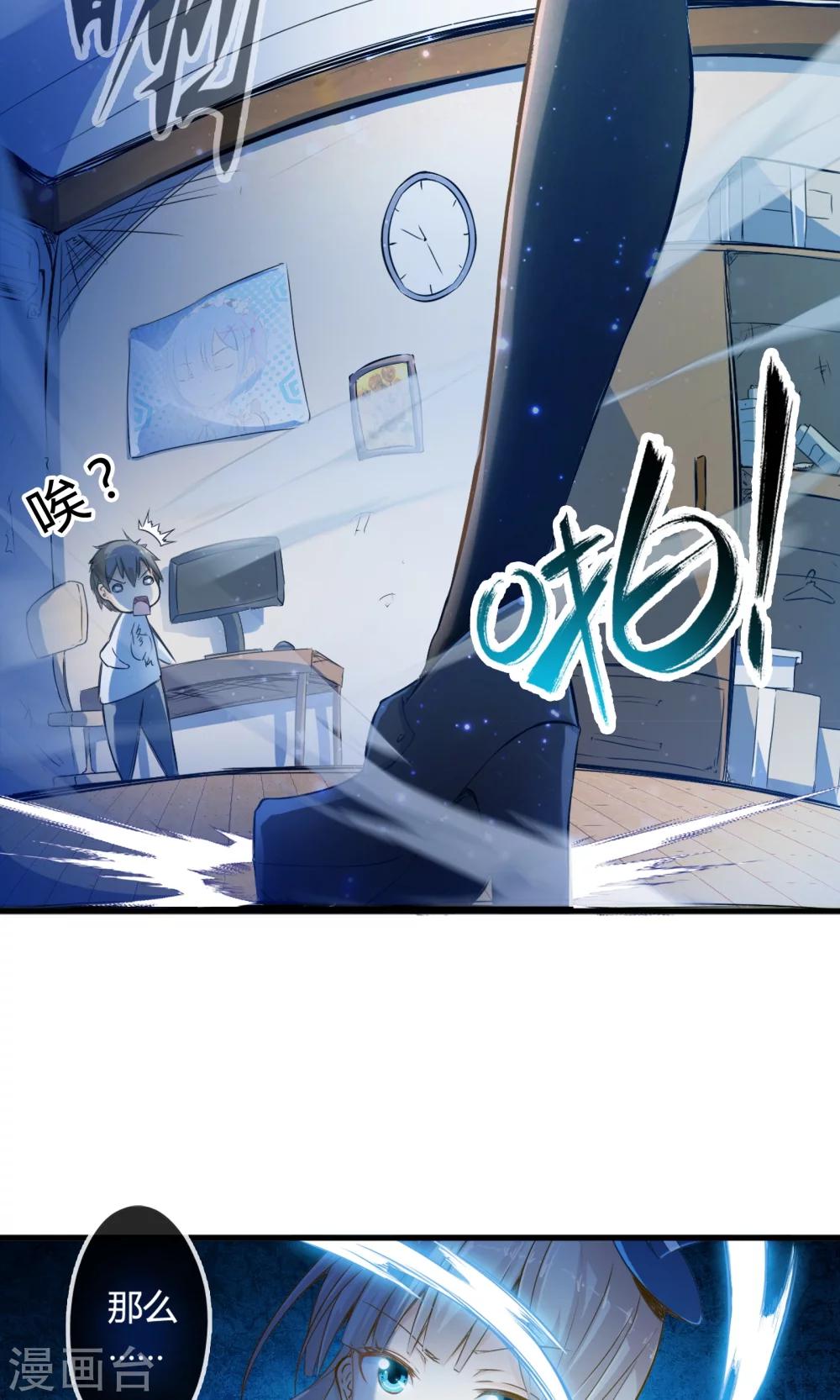 第2话 魔法的威力-第2话