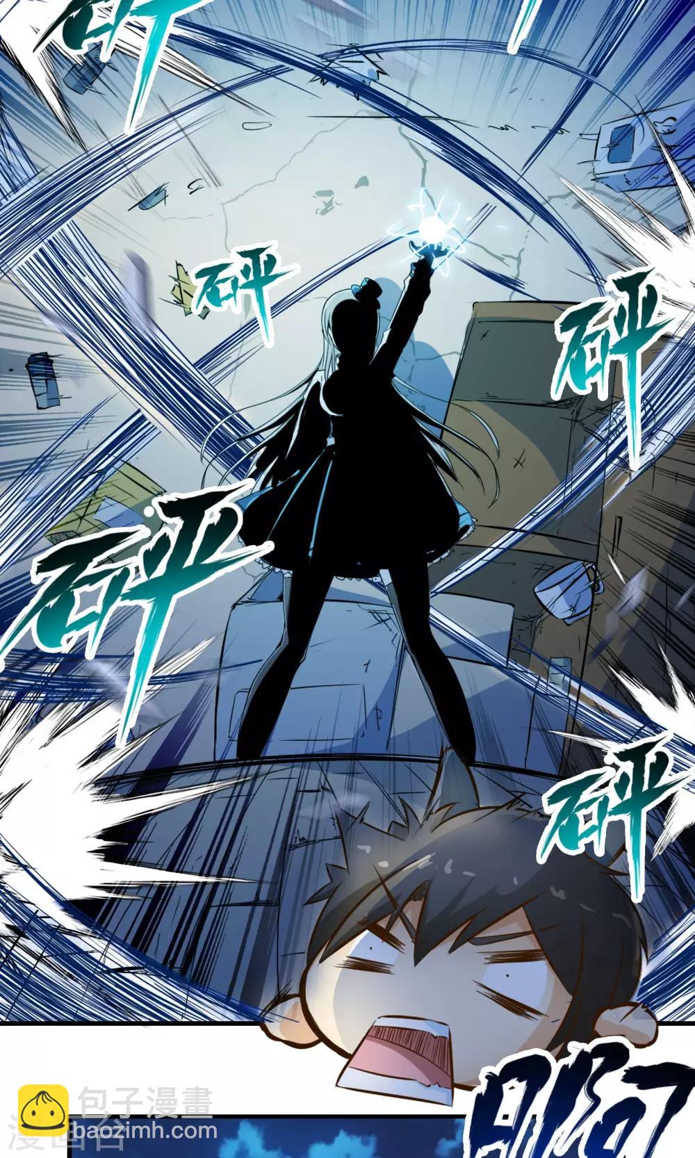 第2话 魔法的威力-第2话