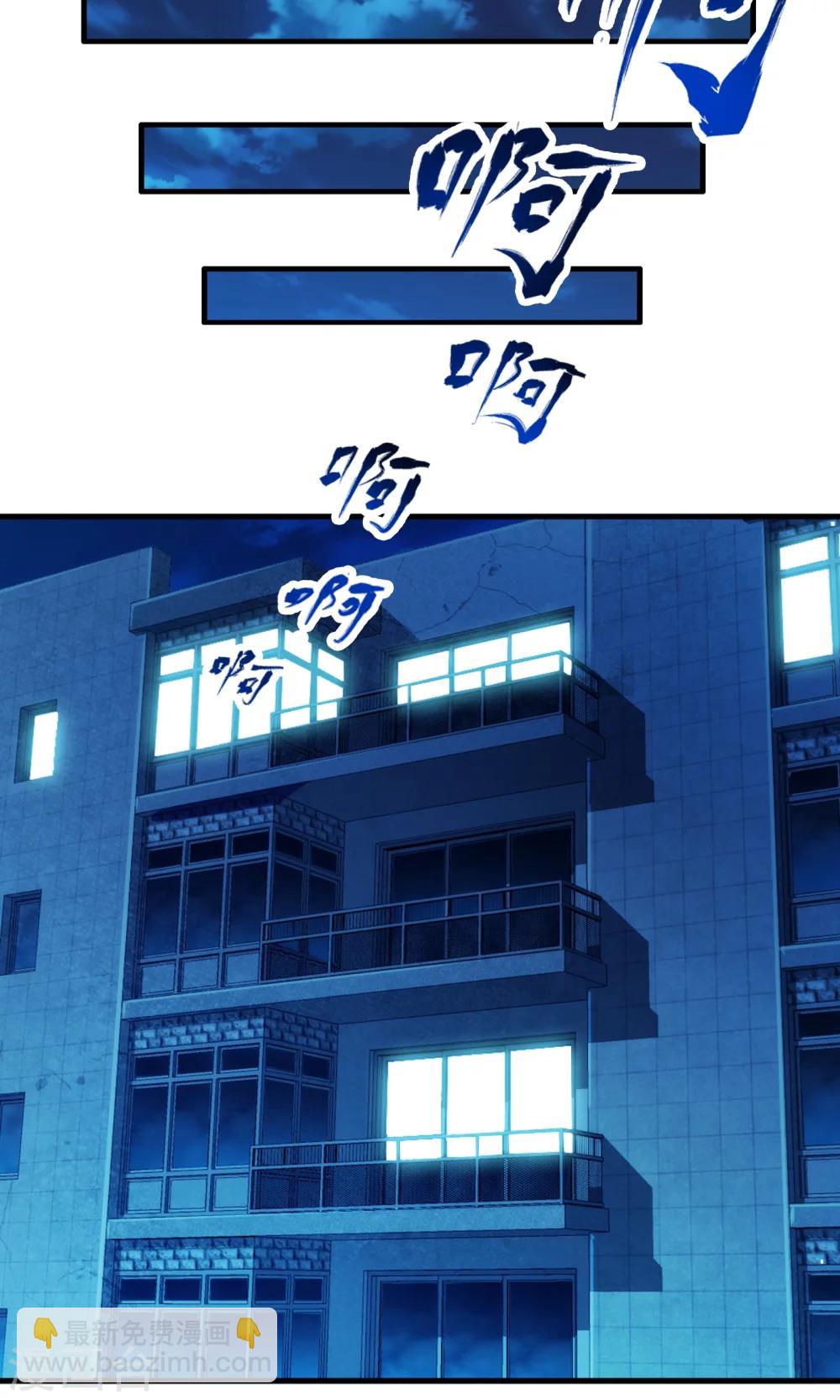 第2话 魔法的威力-第2话