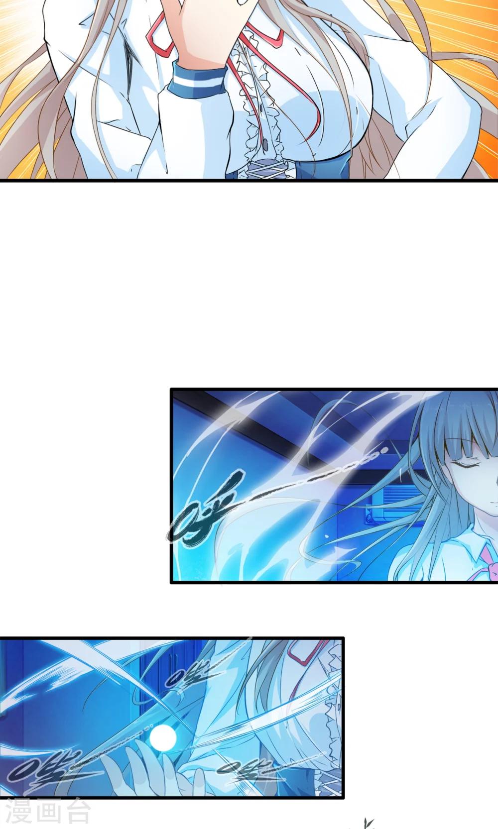 第2话 魔法的威力-第2话