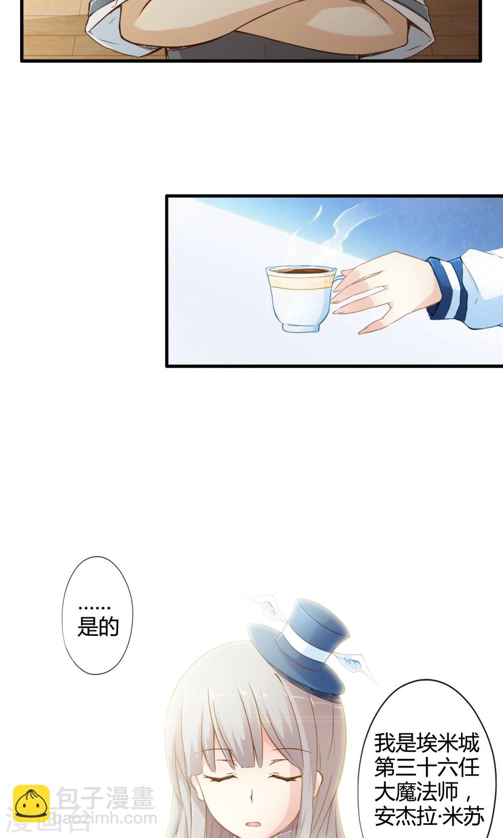 第2话 魔法的威力-第2话