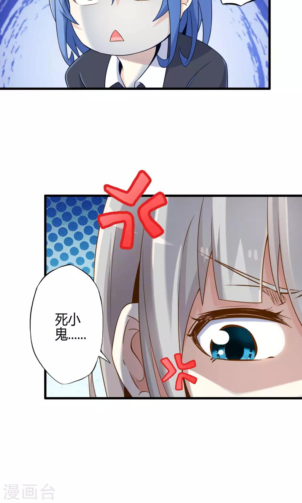 第11话 会飞的情报-第12话