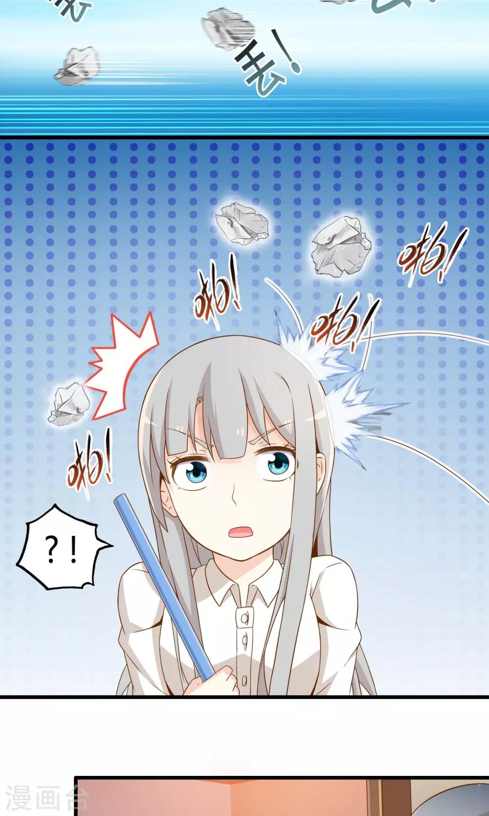 第11话 会飞的情报-第12话