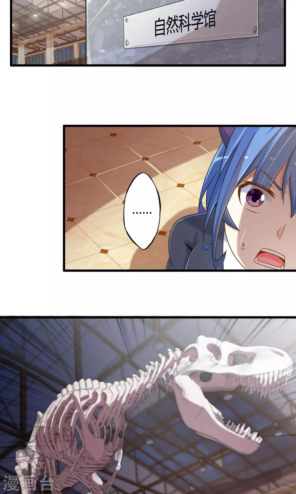 第13话 魔王的召唤-第14话