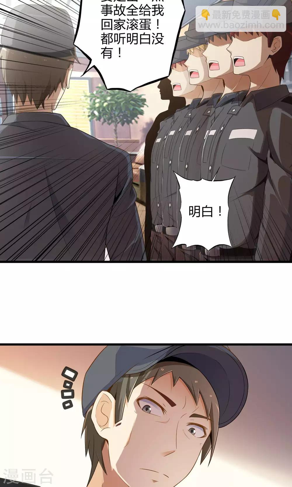 第13话 魔王的召唤-第14话