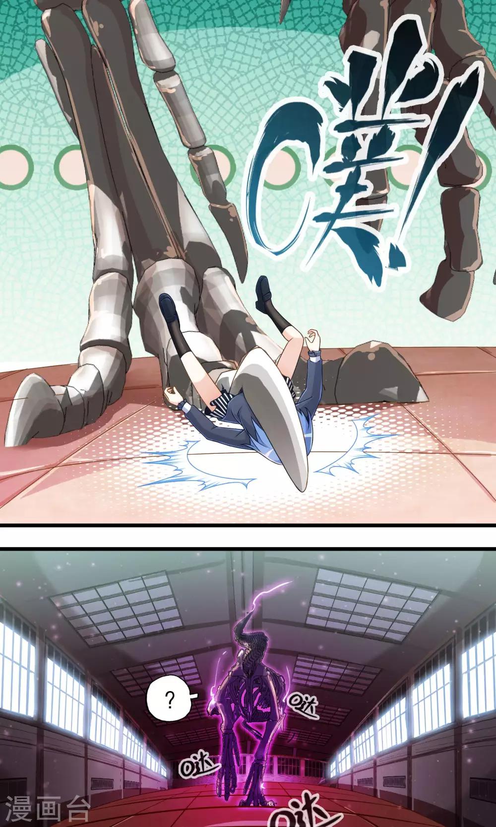 第13话 魔王的召唤-第14话