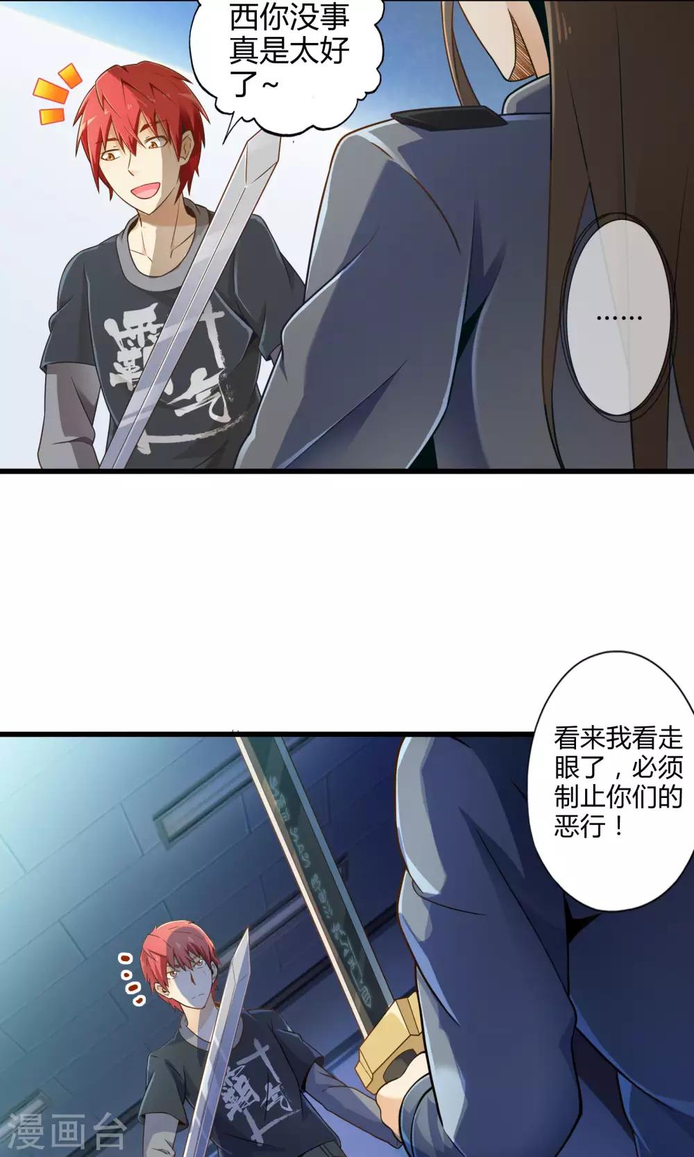 第15话 博物馆之战1-第16话