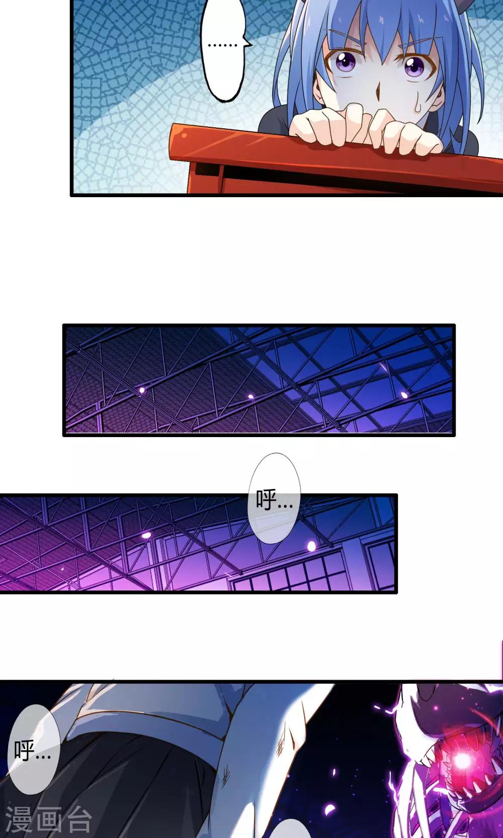 第15话 博物馆之战1-第16话