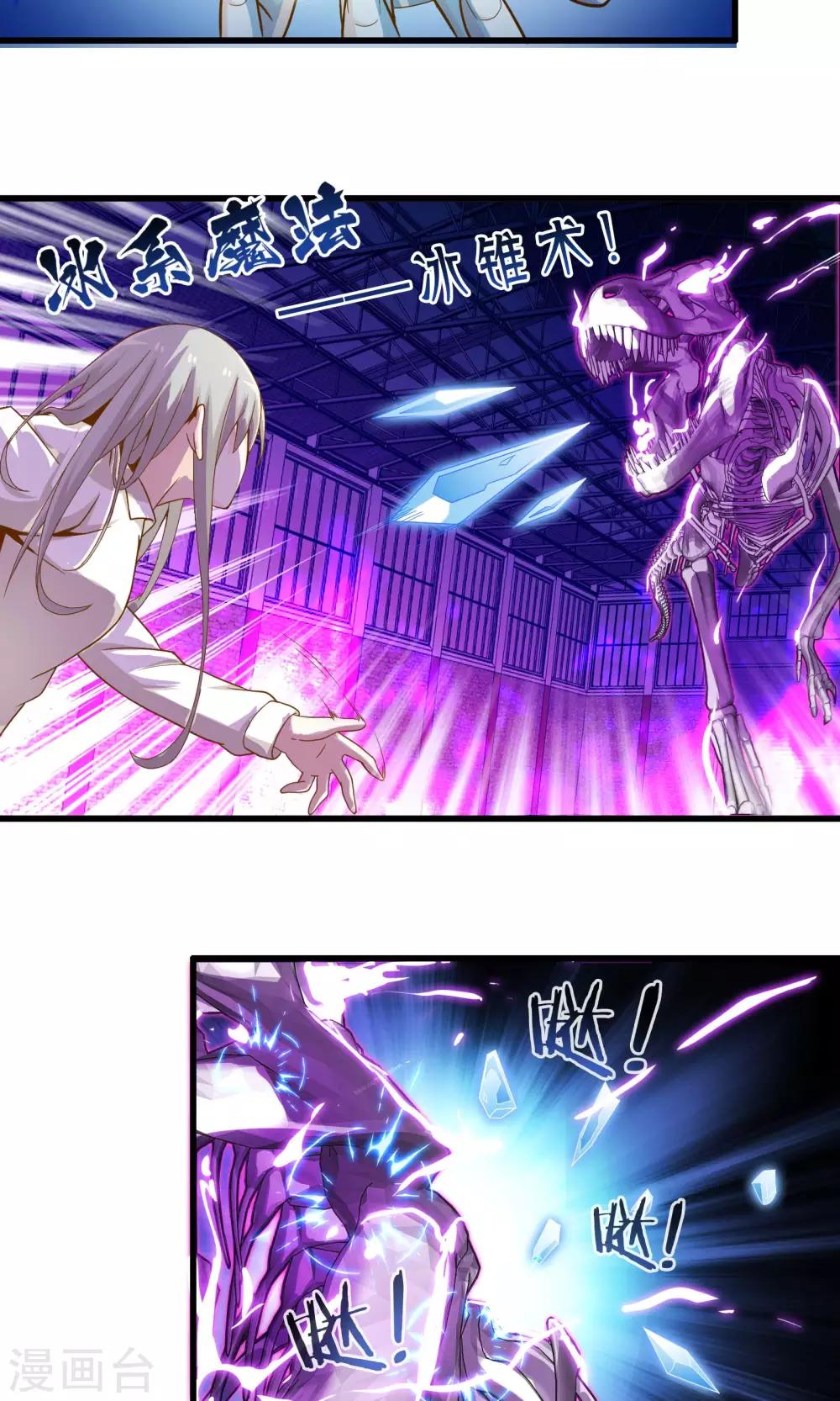 第15话 博物馆之战1-第16话