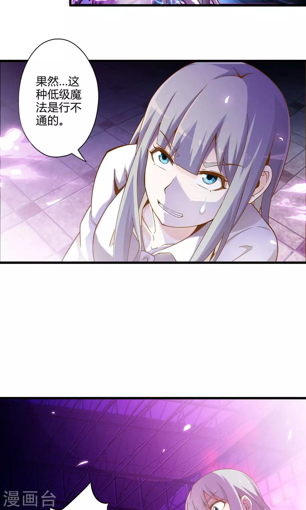 第15话 博物馆之战1-第16话