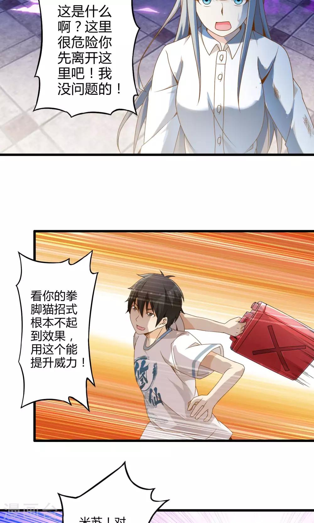 第15话 博物馆之战1-第16话