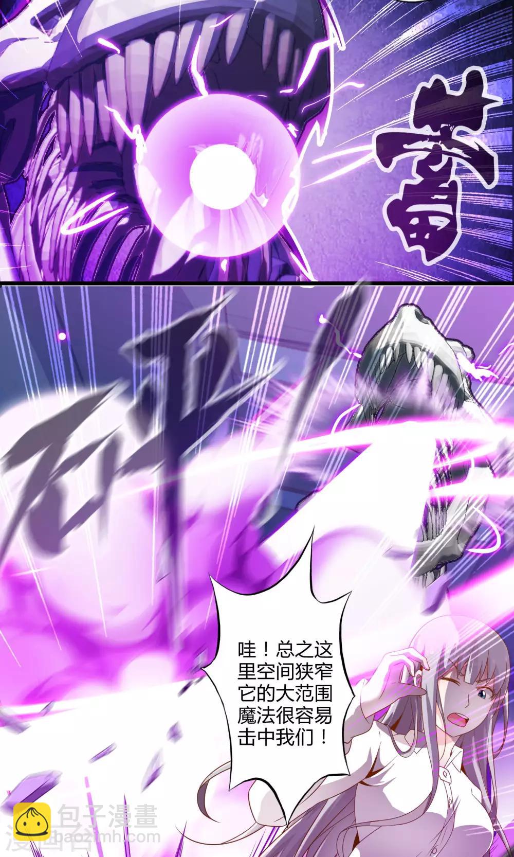 第15话 博物馆之战1-第16话