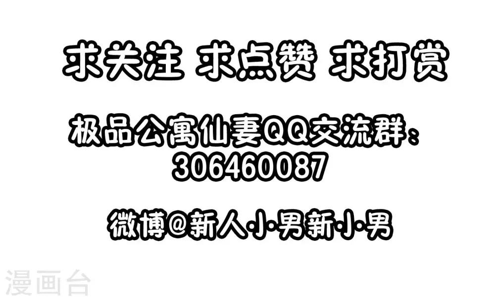 第15话 博物馆之战1-第16话