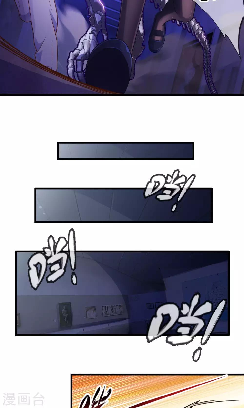 第15话 博物馆之战1-第16话