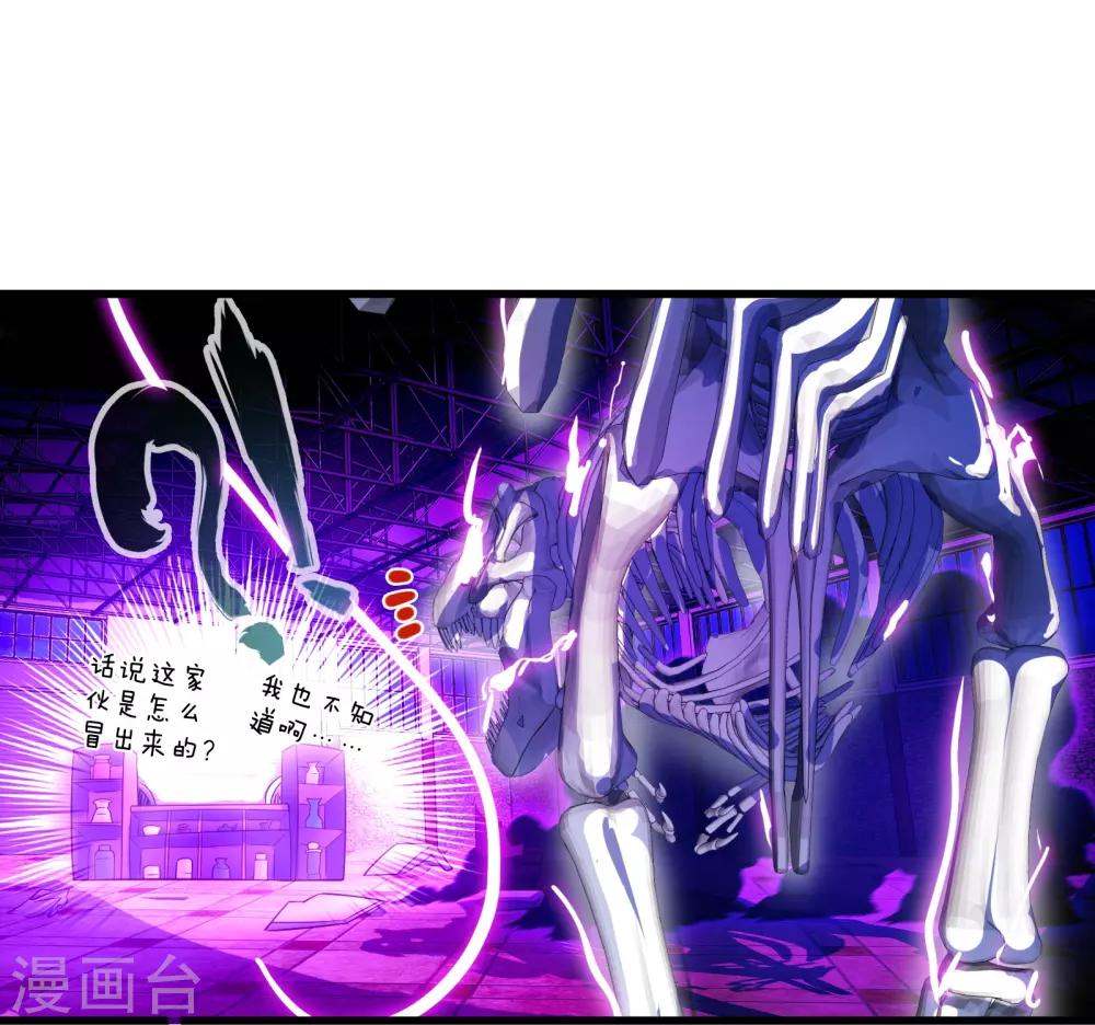 第17话 博物馆之战3-第20话