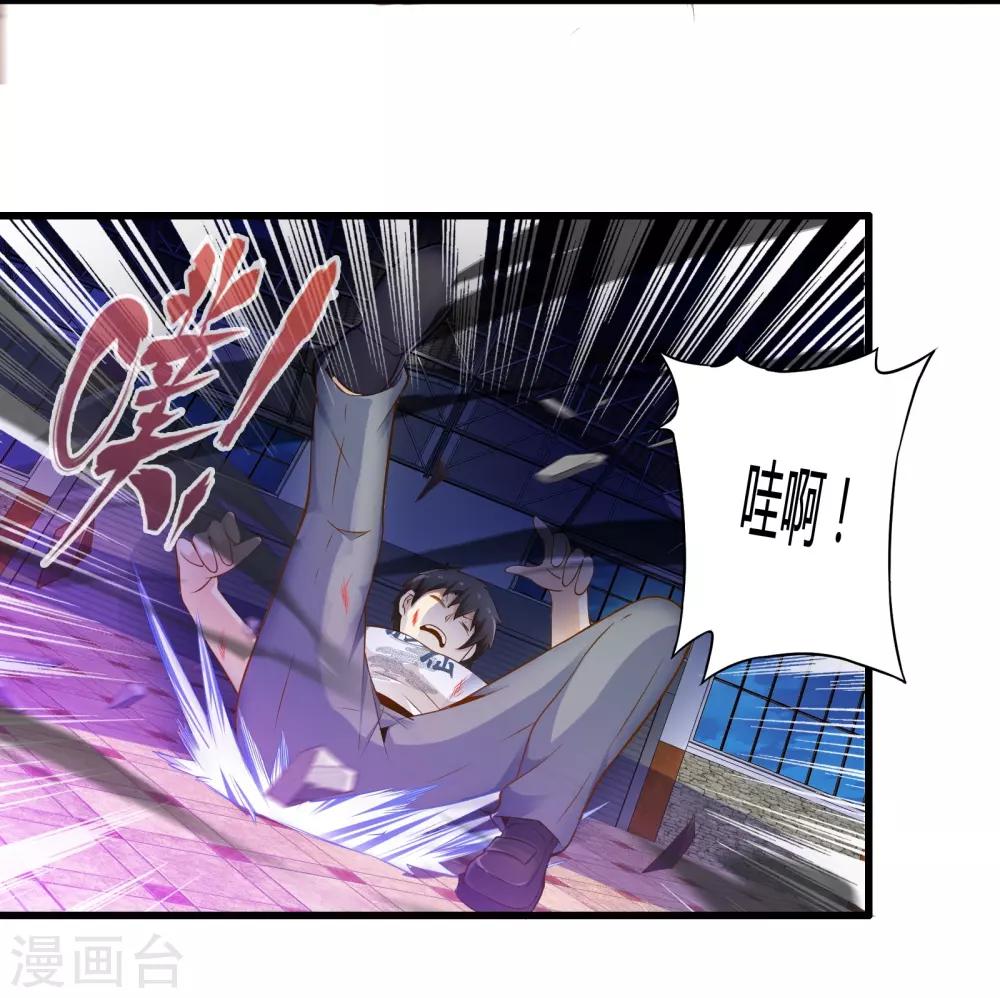 第17话 博物馆之战3-第20话