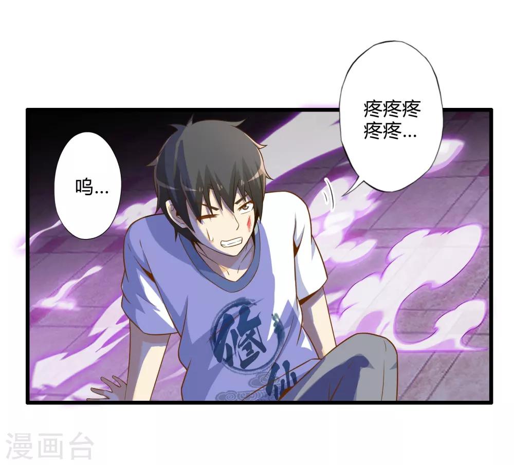 第17话 博物馆之战3-第20话