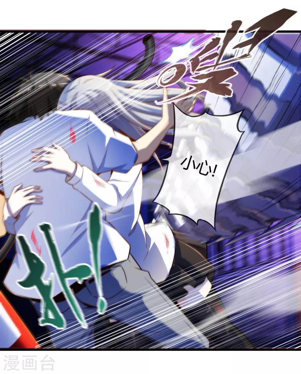 第17话 博物馆之战3-第20话