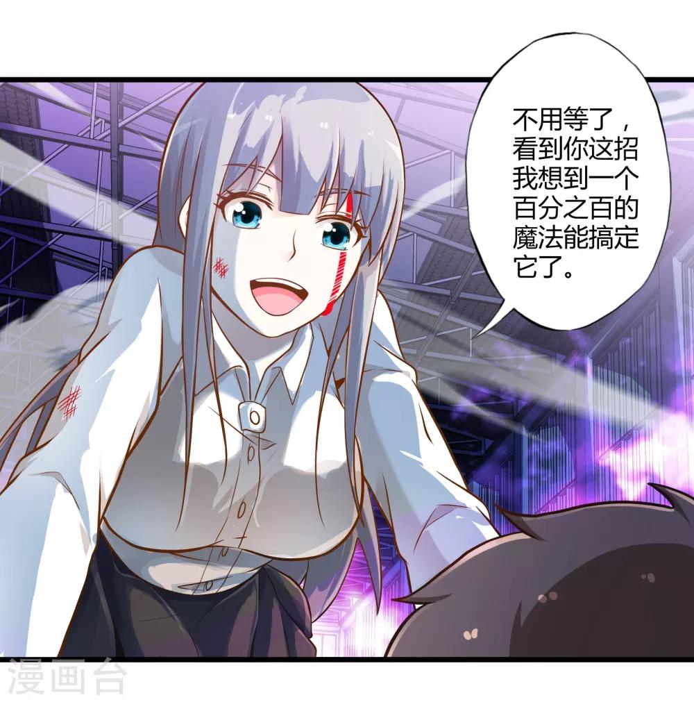 第17话 博物馆之战3-第20话