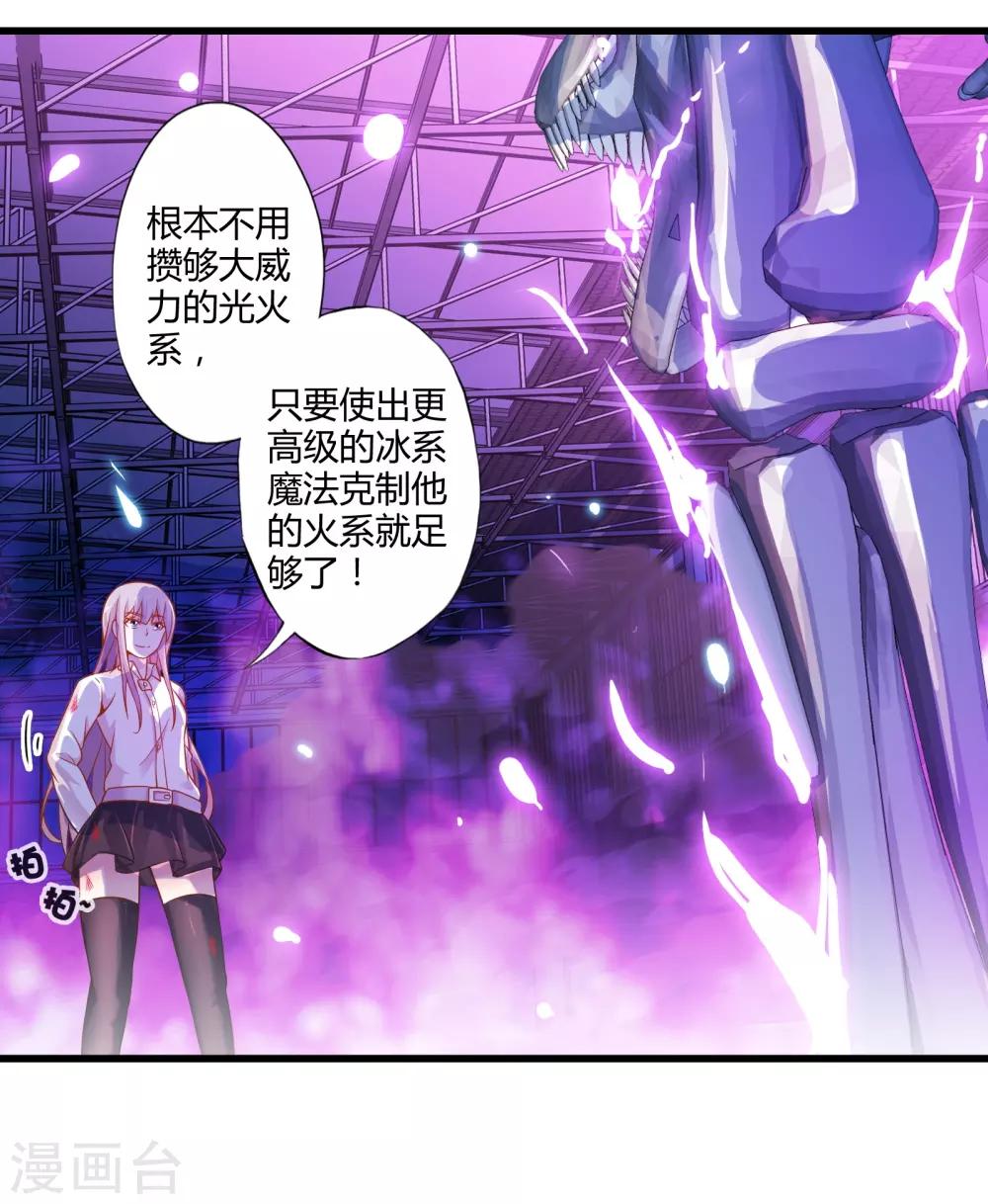 第17话 博物馆之战3-第20话