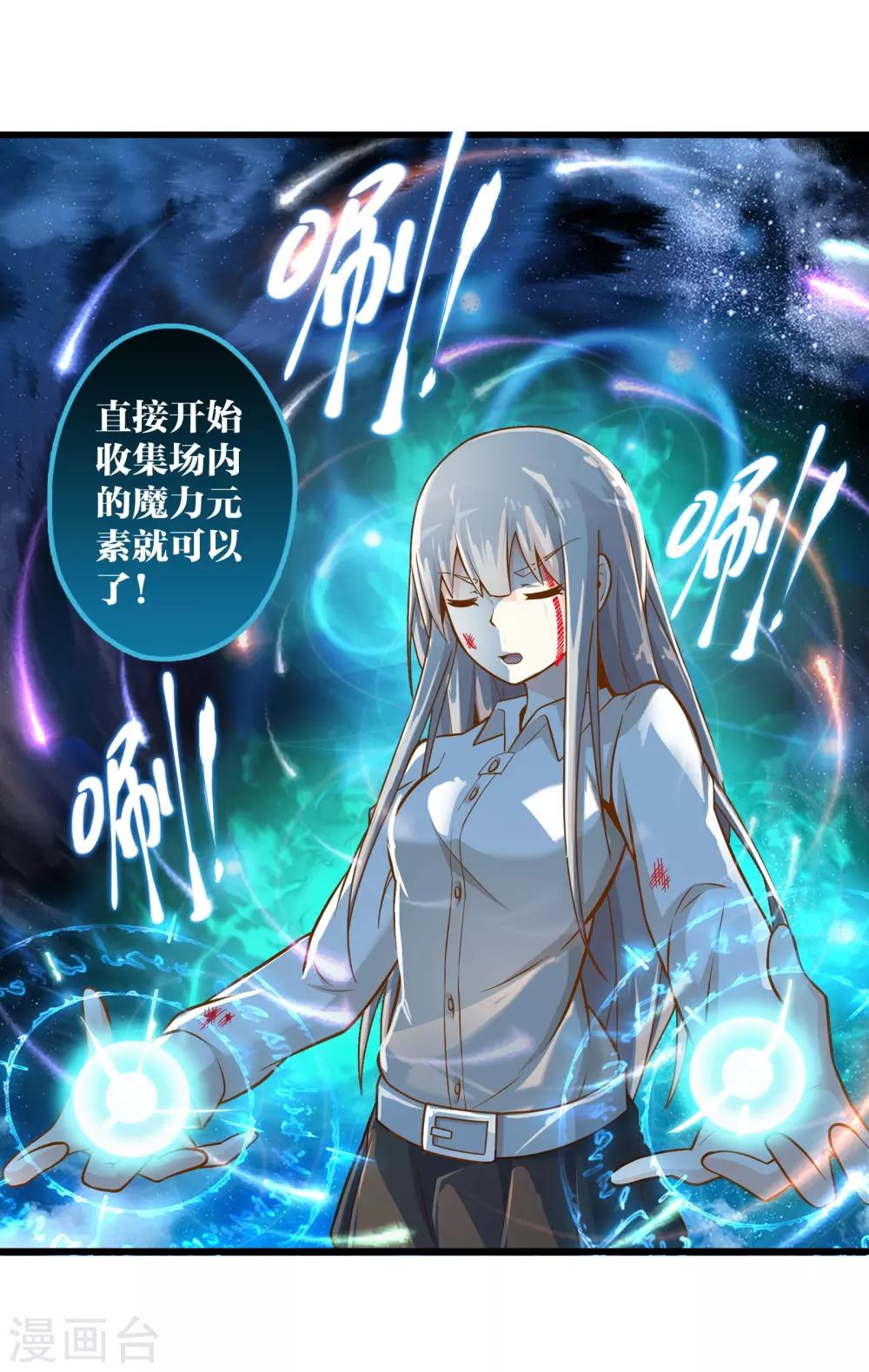 第17话 博物馆之战3-第20话