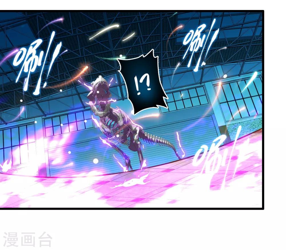 第17话 博物馆之战3-第20话