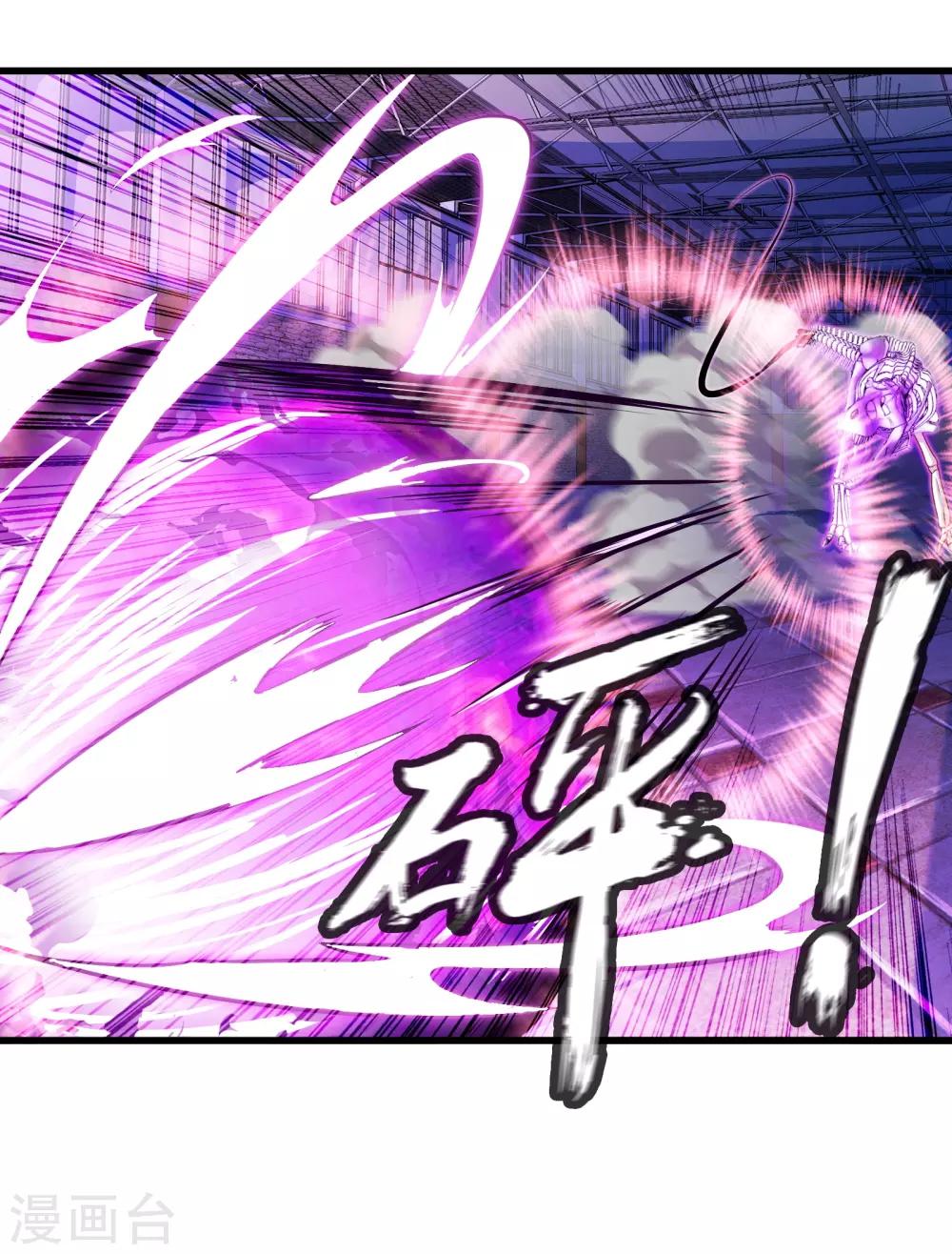 第17话 博物馆之战3-第20话