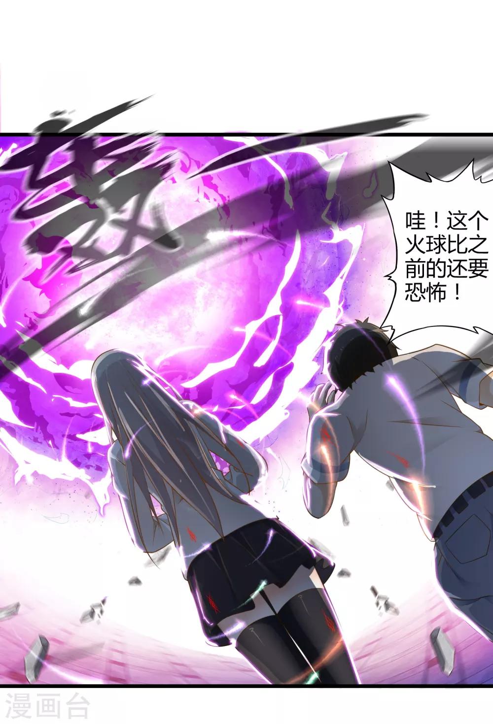 第17话 博物馆之战3-第20话