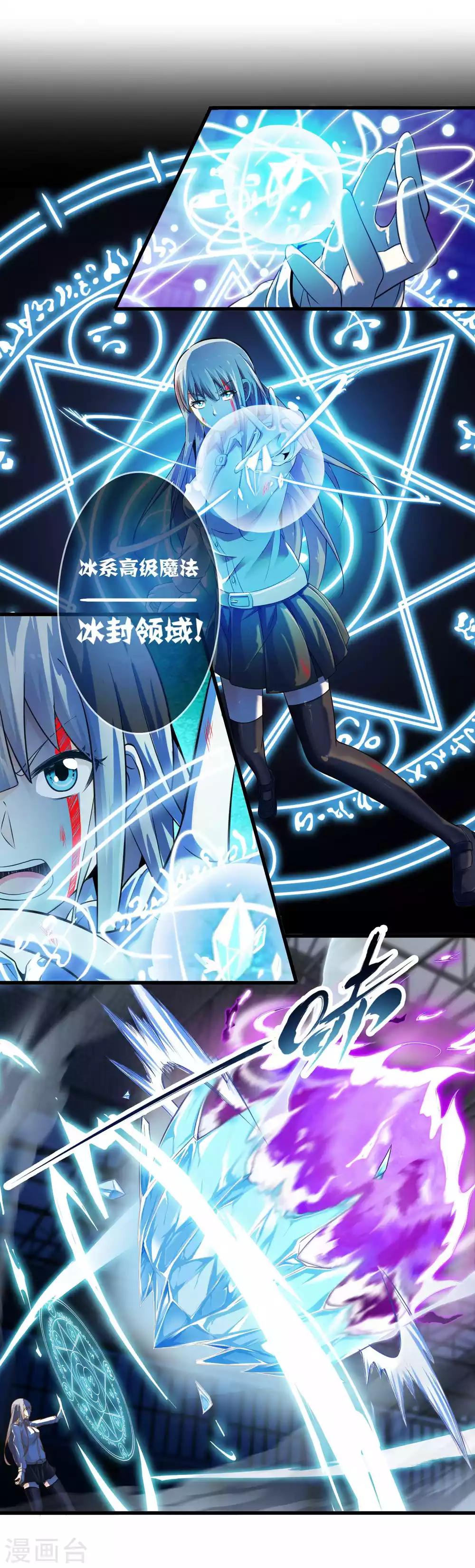 第17话 博物馆之战3-第20话