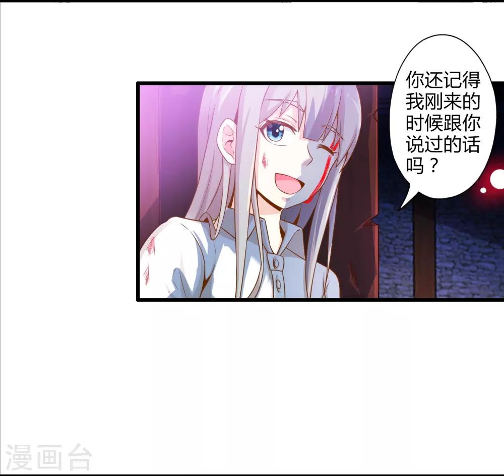 第17话 博物馆之战3-第20话