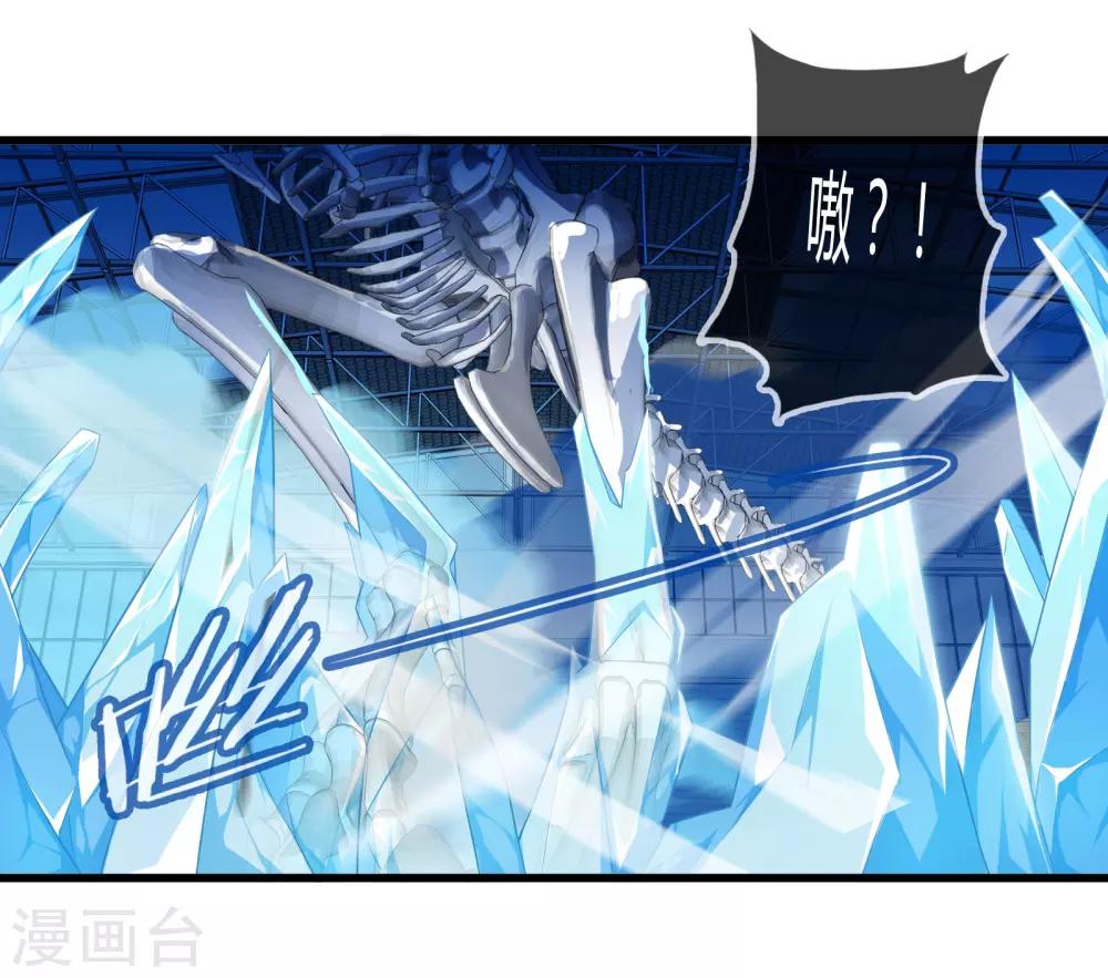 第17话 博物馆之战3-第20话