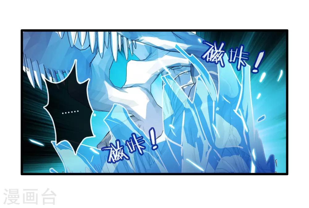 第17话 博物馆之战3-第20话