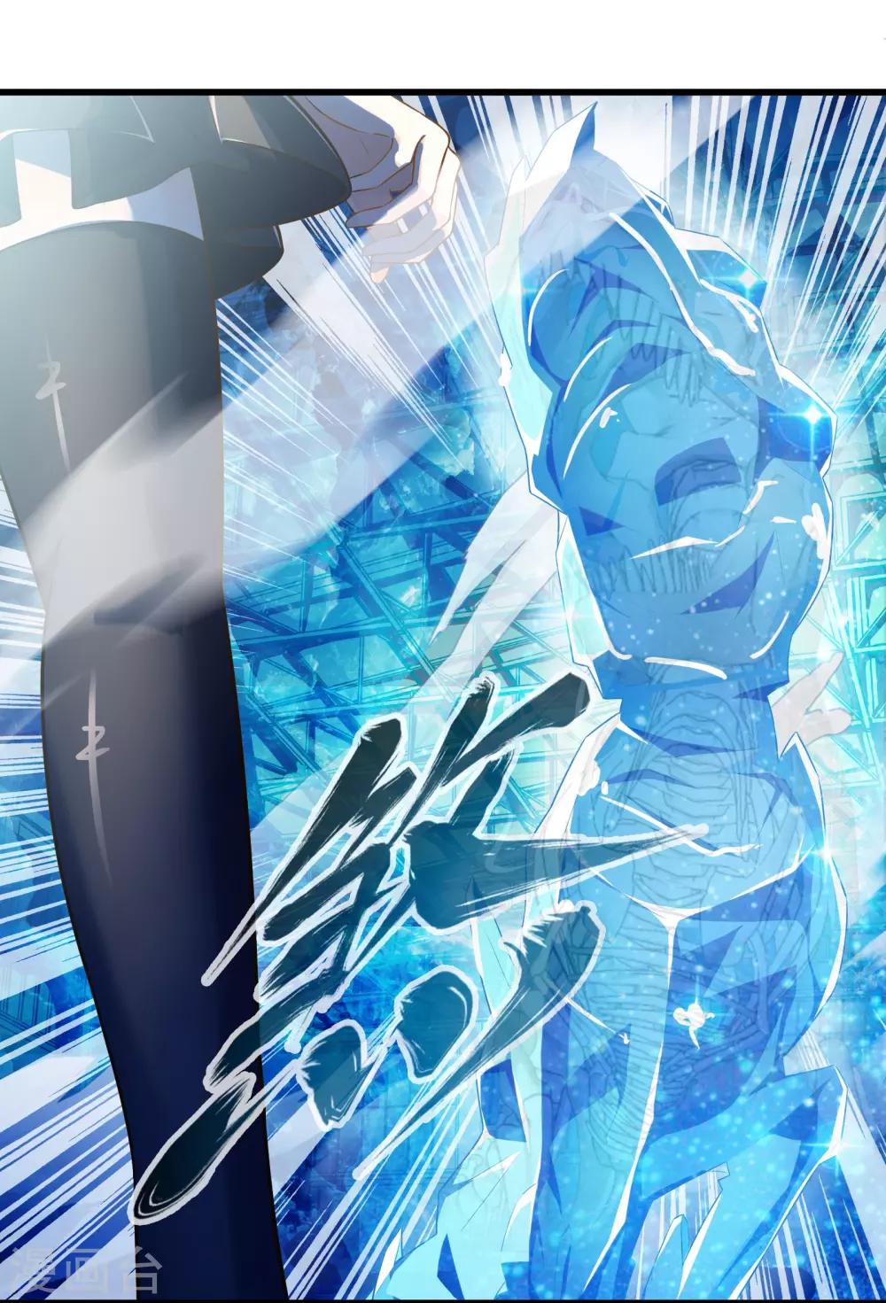 第17话 博物馆之战3-第20话