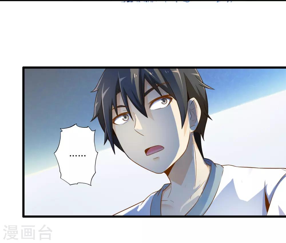 第17话 博物馆之战3-第20话