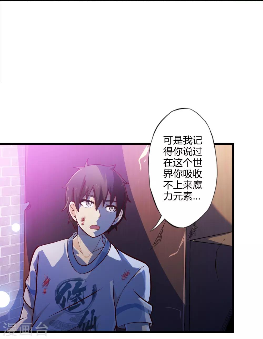 第17话 博物馆之战3-第20话