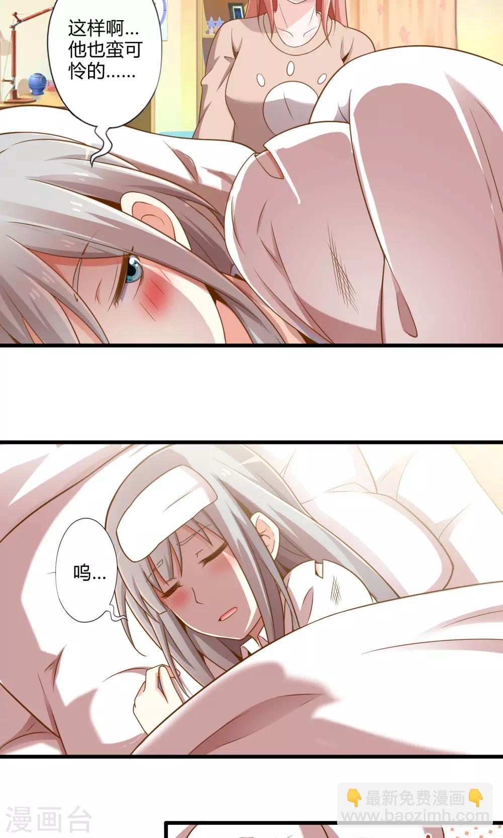 第19话 新的危机-第22话