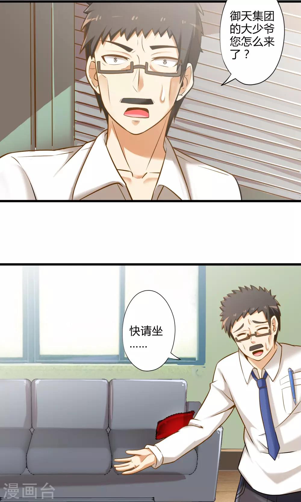 第19话 新的危机-第22话