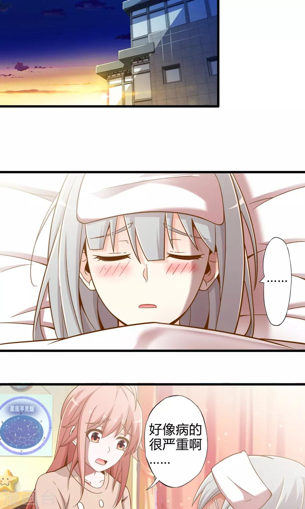 第19话 新的危机-第22话