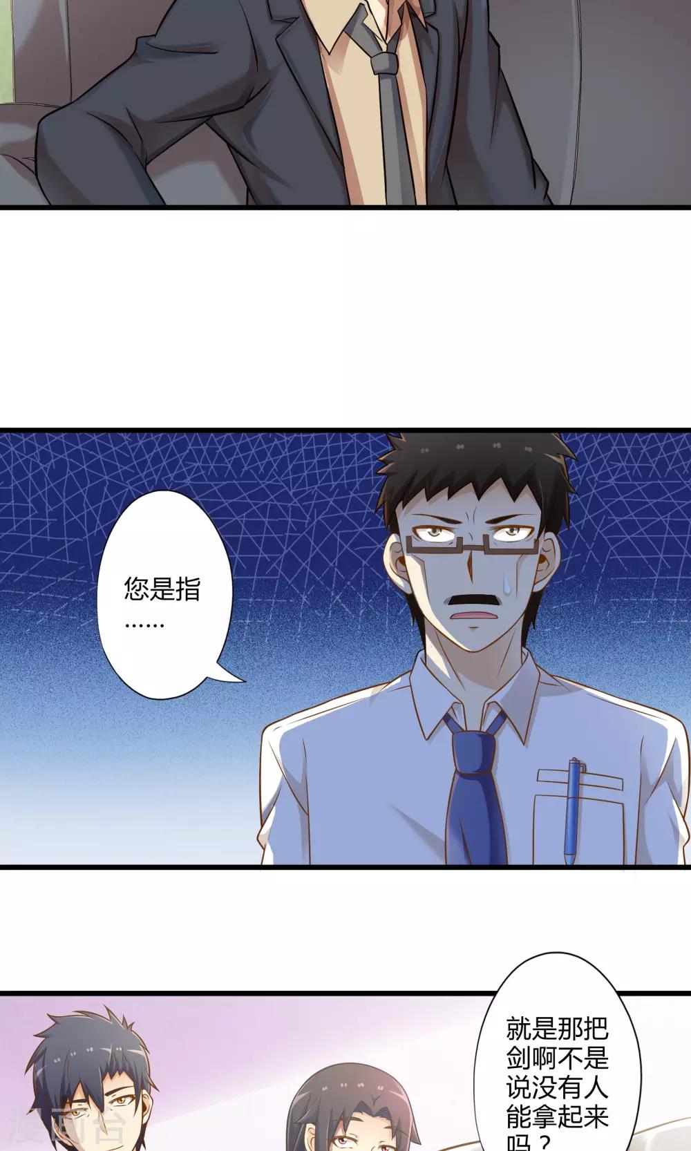 第19话 新的危机-第22话