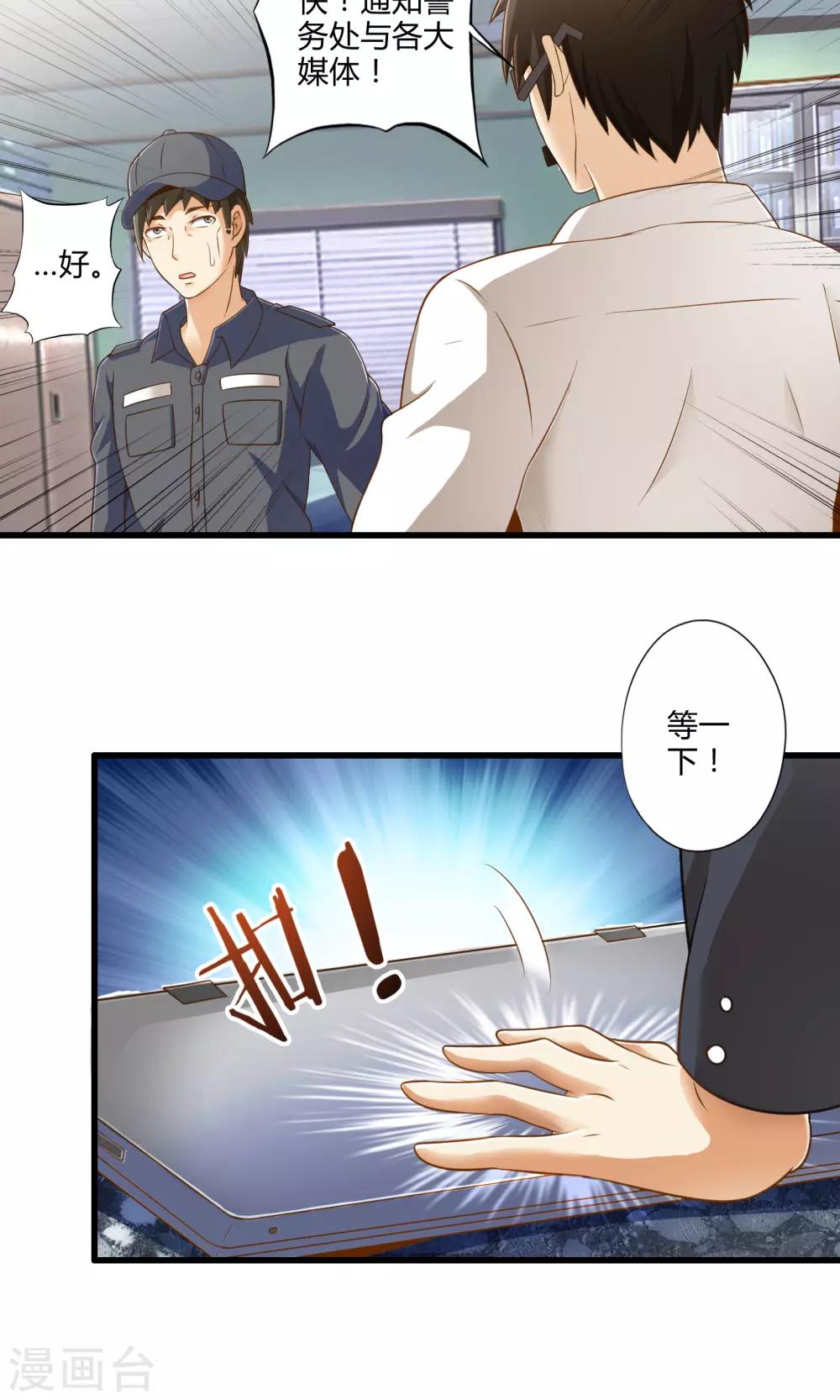 第19话 新的危机-第22话