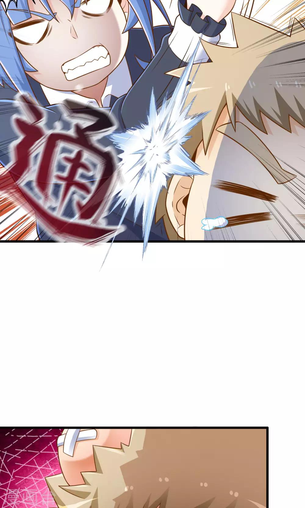 第21话 魔王的烦恼-第24话