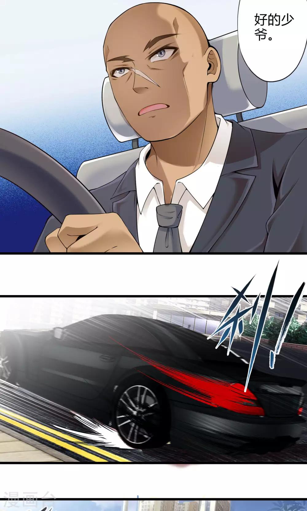 第22话 另一位魔法使-第26话