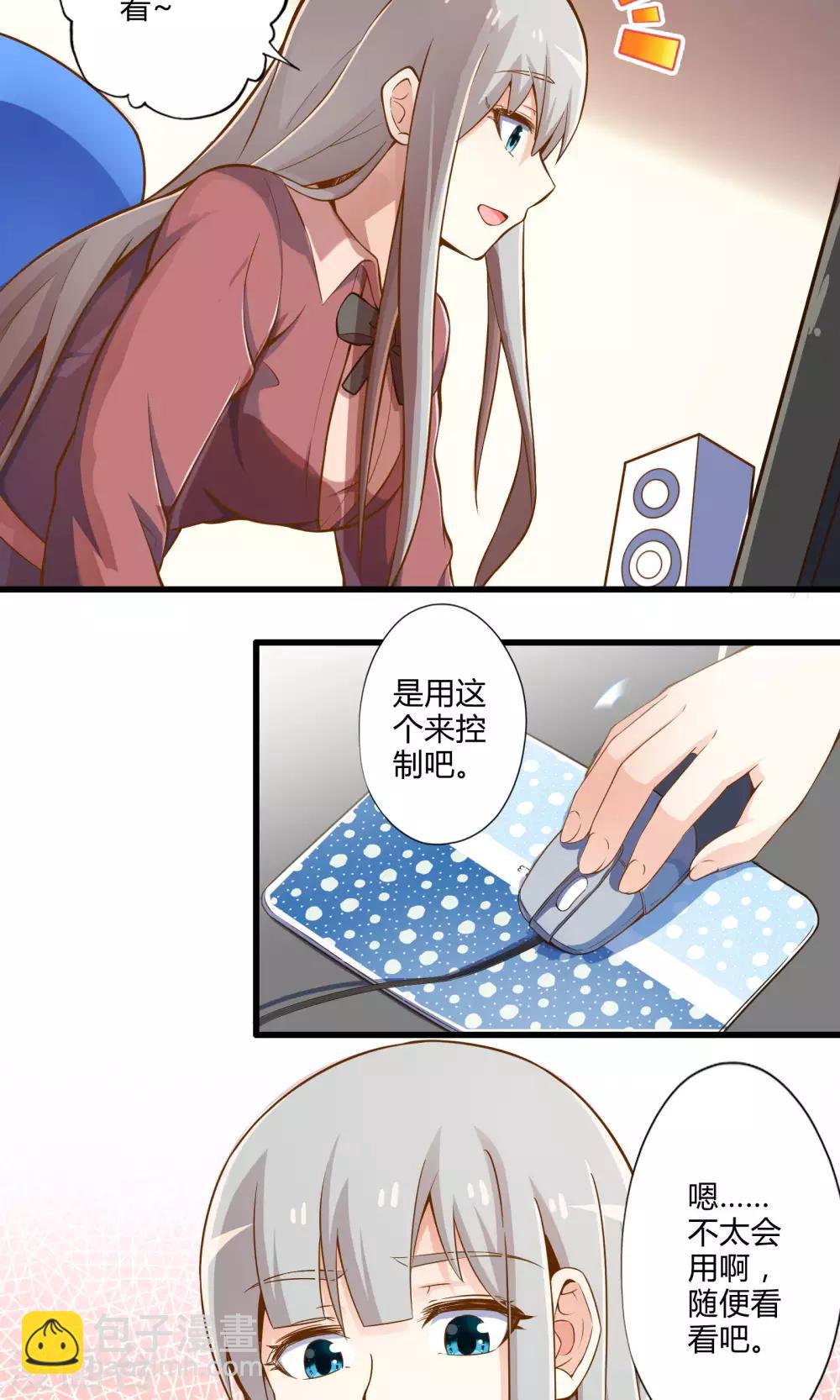 第22话 另一位魔法使-第26话