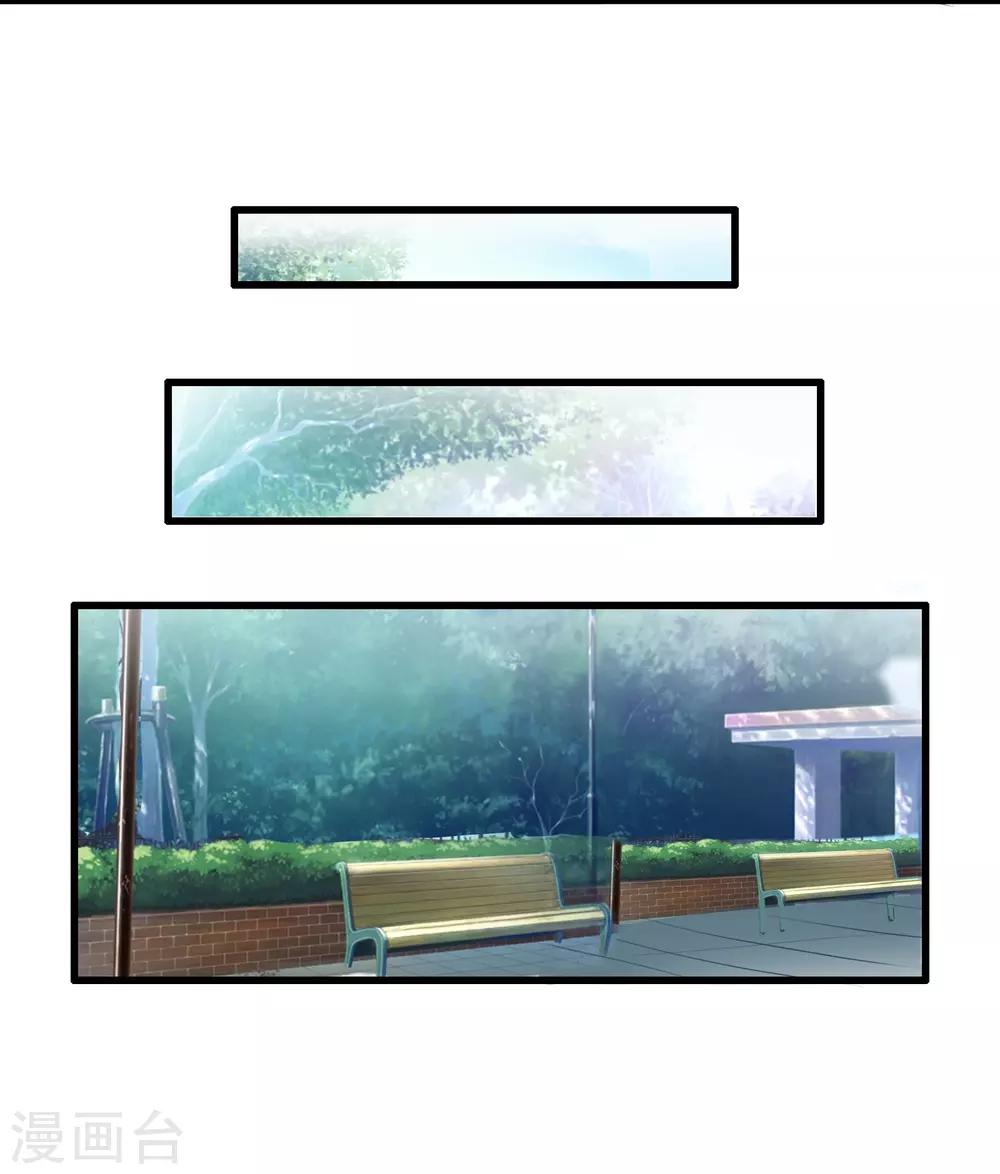 第24话 寻找黑山羊-第28话