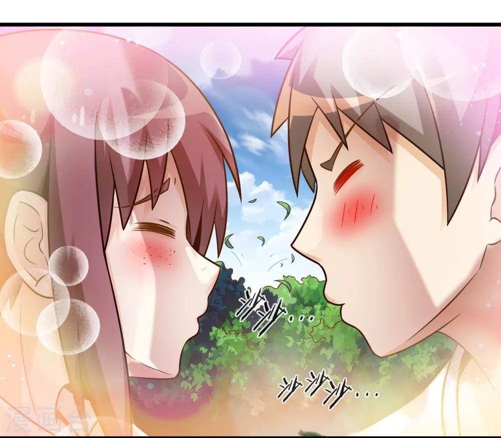 第24话 寻找黑山羊-第28话