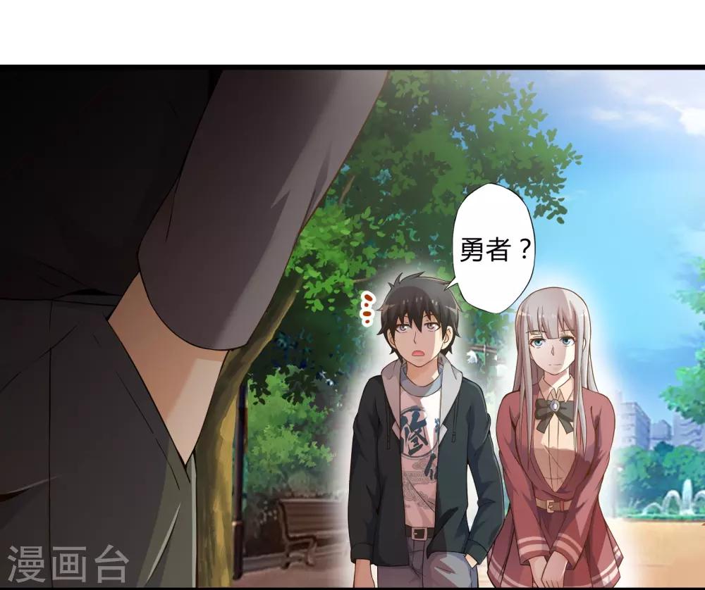 第24话 寻找黑山羊-第28话