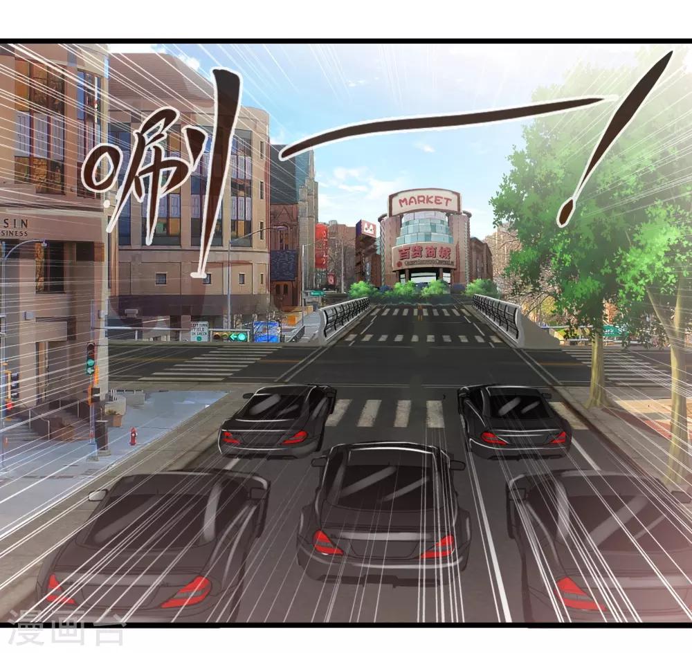 第24话 寻找黑山羊-第28话