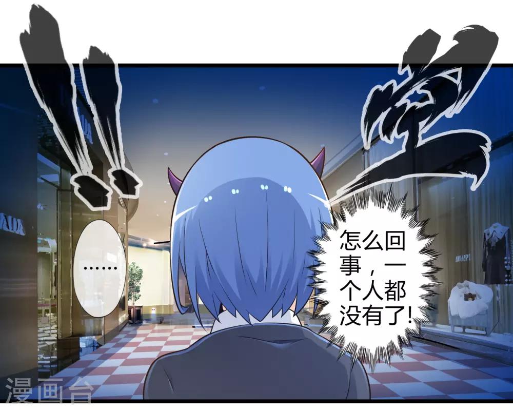 第24话 寻找黑山羊-第28话