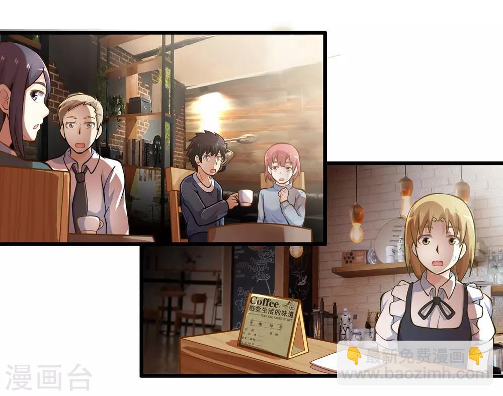 第24话 寻找黑山羊-第28话